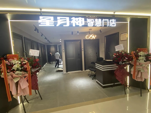 星月神防盗门：假设你是顾客，你的店面你是否想走进去？
