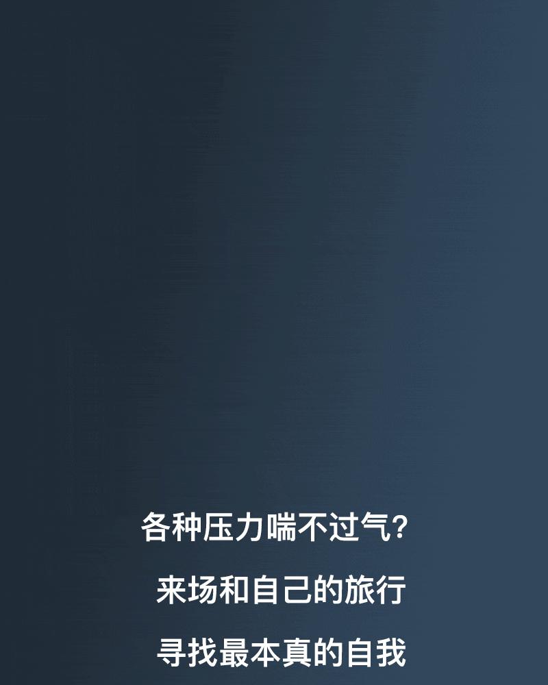 ELLAI宜来卫浴 | 我们一直在旅行