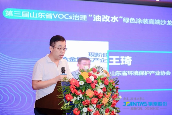 “油改水”进程再提速，集泰三赴山东助力打赢蓝天保卫战