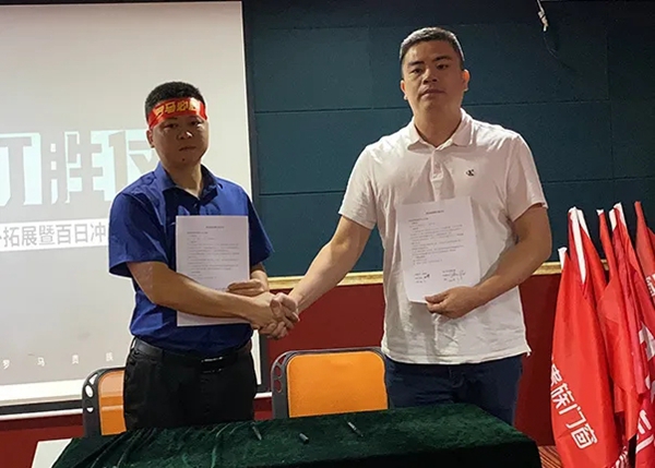 打牢坚实地基，利出一孔打胜仗丨罗马贵族门窗2021百日誓师大会圆满落幕！