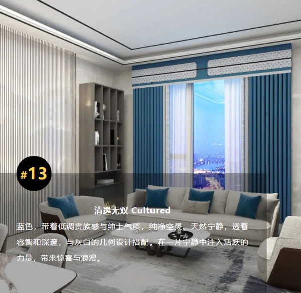 雅绣旗下小熊帘品【星辰-1】，打造新青年的时尚家