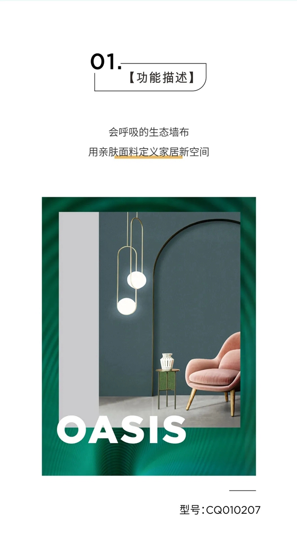 选墙布，你“瞎”了吗？西大门视力表为你掌眼！