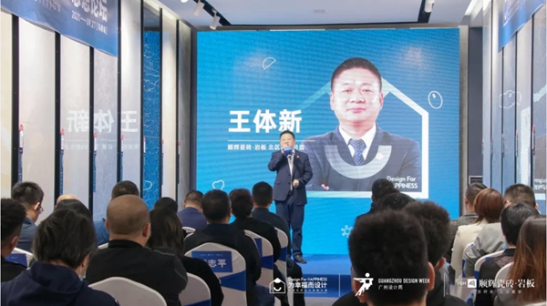 顺辉陶瓷| 中国住宅设计效果大赛思想论坛在乌鲁木齐圆满举办！