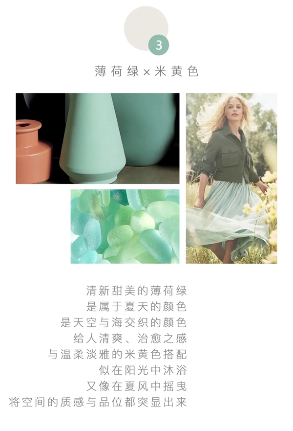 御秀软装十周年窗帘配色攻略——美学与实用结合，缔造优雅家居！