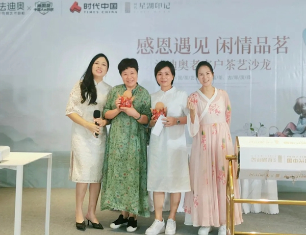 法迪奥不锈钢艺术家居肇庆旗舰店VIP客户茶艺沙龙优雅呈现