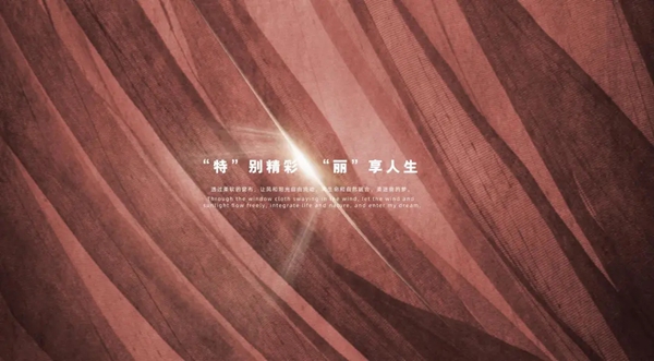特普丽墙纸墙布-整体软装|粉黛明眸——《品素》•时空幻想、尘缘若梦