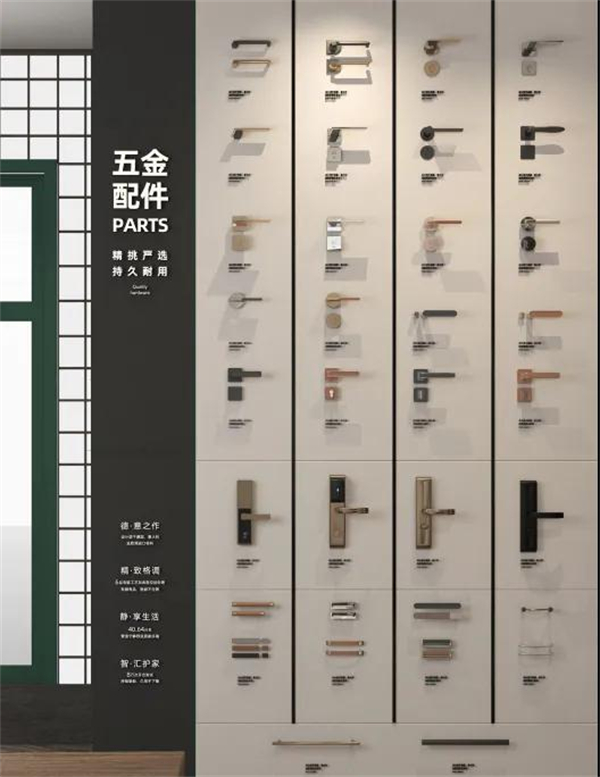 德统木门丨全新工厂展厅开启家居行业新标地 德统木门丨全新工厂展厅开启家居行业新标地