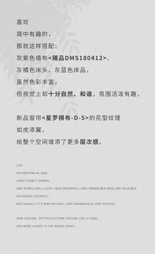 迪曼森立面软装：为什么越来越多人喜欢“ 家徒四壁 ”的风格