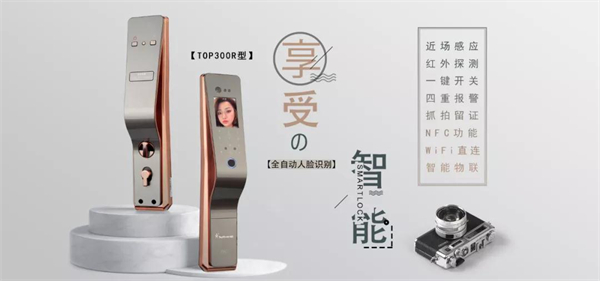 顶吉智能锁丨全屋智能生态路线发展的利弊分析 顶吉智能锁丨全屋智能生态路线发展的利弊分析