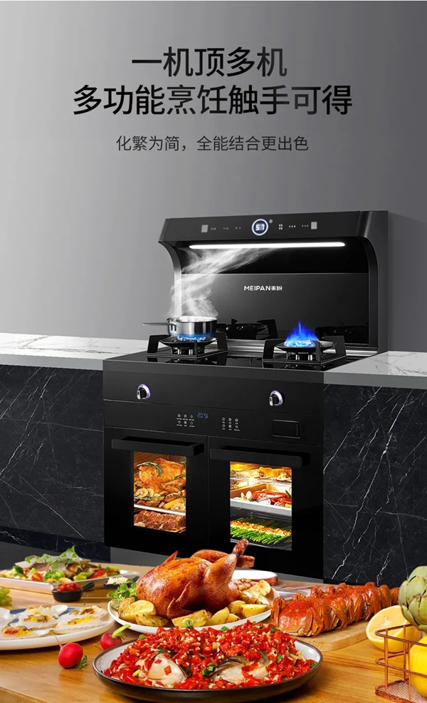 美盼集成灶|为什么集成灶成为厨房的首选电器？听听家装设计师怎么样说