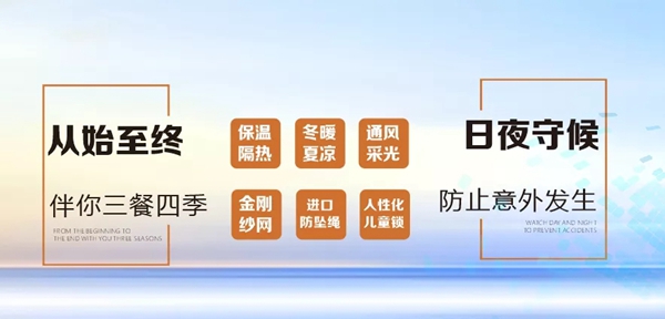 文拓国际门窗家装攻略 | 关于门窗四不买原则,让你装修不踩坑!