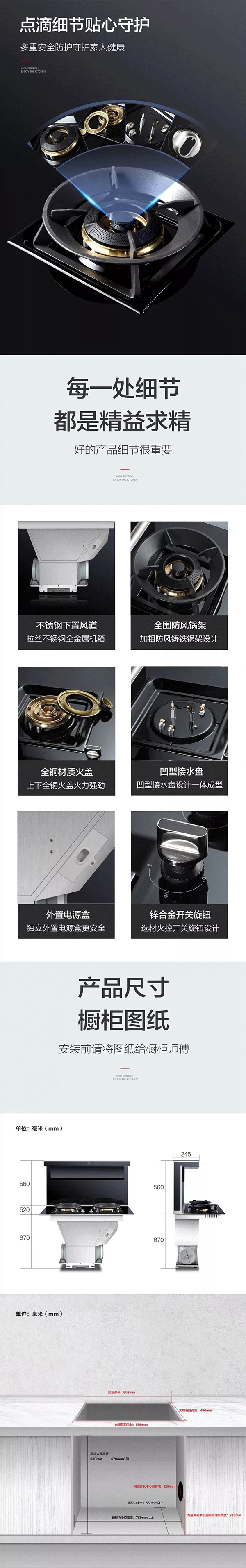 分体式集成灶好不好？看看康内集成灶你就知道了！