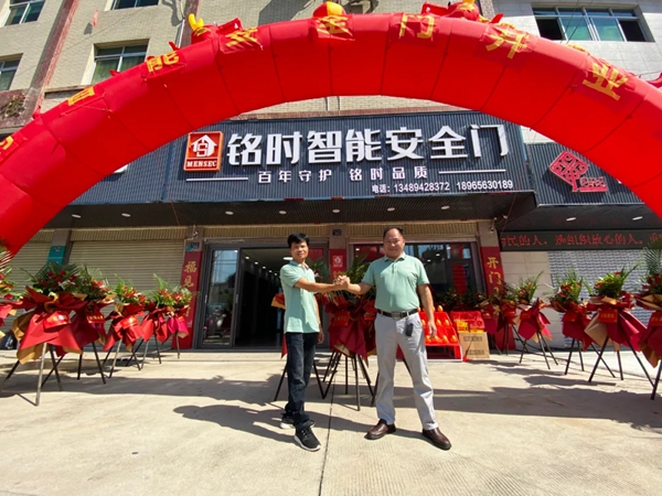 铭时智能安全门（官桥店）正式开业