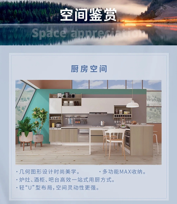 箭牌家居定制金钻系列：将大自然的色彩揉进现代生活