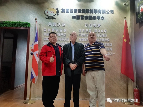英国拉斯佳第十五届秋季艺术涂装培训会圆满成功 英国拉斯佳第十五届秋季艺术涂装培训会圆满成功