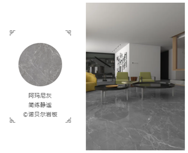 诺贝尔陶瓷丨神奇岩板如何引导装饰行业风向标
