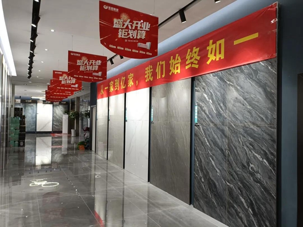 惊艳江城｜骏程陶瓷重庆旗舰店耀世启航
