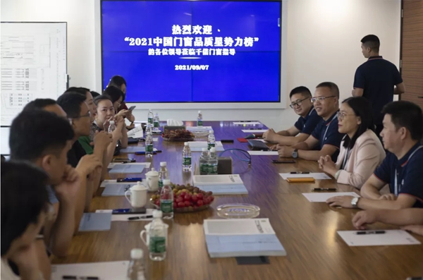 “2021中国门窗品质星势力榜”专家评审团走进千偌门窗