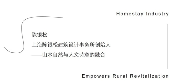 上海国际设计周艺术指导陈银松：设计师的蜕变——破茧成蝶