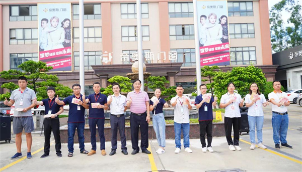 帝奥斯系统门窗第三季度升旗仪式暨员工表彰大会顺利举办 帝奥斯系统门窗第三季度升旗仪式暨员工表彰大会顺利举办