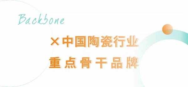 协进陶瓷|求稳，求进，选协进。
