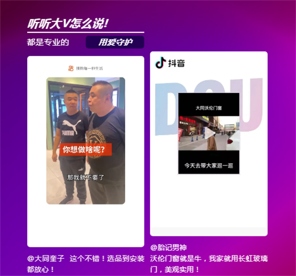 沃伦系统门窗山西大同店开业 沃伦系统门窗山西大同店开业