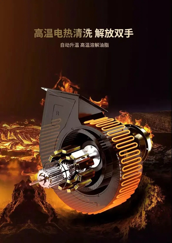 邦的集成灶专注十五年丨打破自动清洗的误区