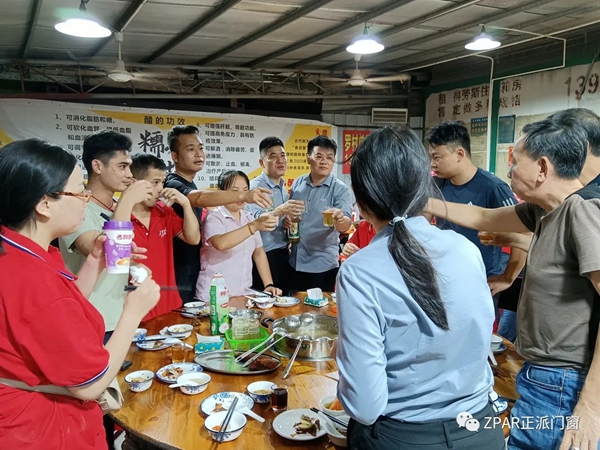 正派门窗“迎中秋，共团圆”主题活动圆满结束