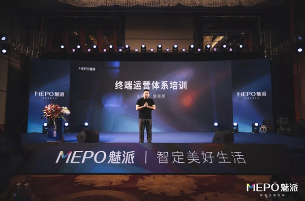 魅派智能全屋定制:2021全国优秀经销商峰会暨2022新品发布会盛大召开!