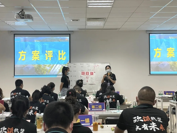 欧派高端软装黄埔第六期新商集训班圆满落幕！
