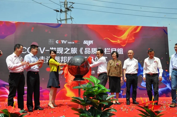 从《品质》到《中国品牌故事》， 潮邦集成灶凭什么如此受央视青睐？