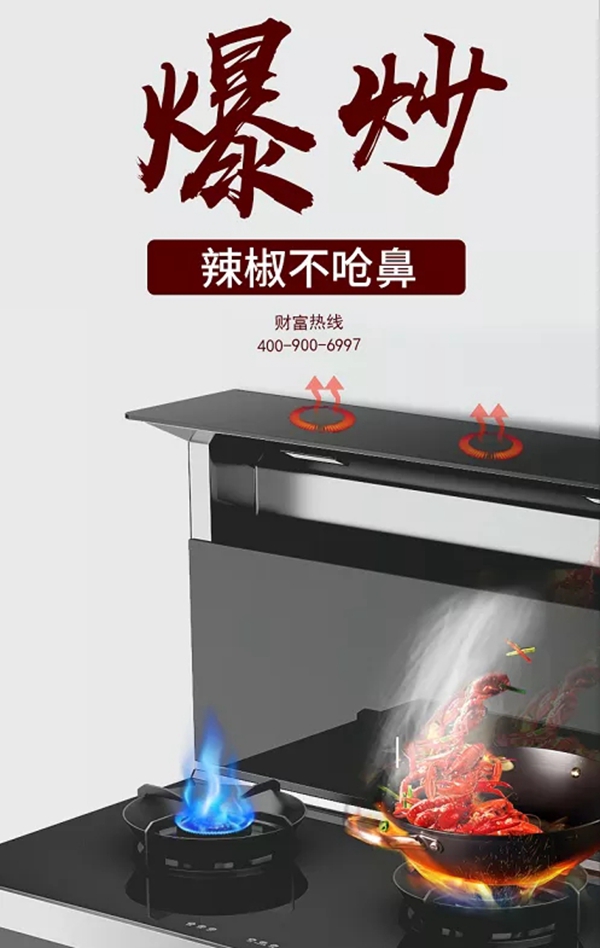 亮一厅集成灶为你解惑集成灶的七大疑问，值得一看