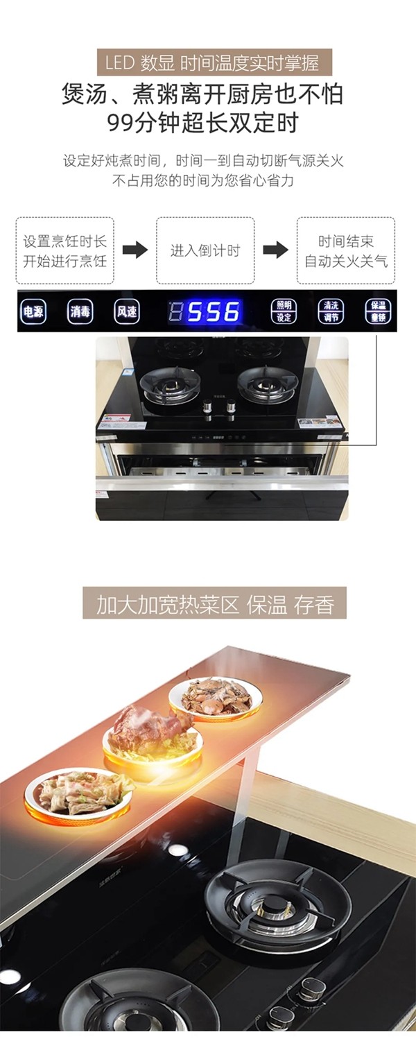 法恩世家|集成灶:J01款 烟/灶/消 集成式+模块化 法恩世家|集成灶:J01款 烟/灶/消 集成式+模块化