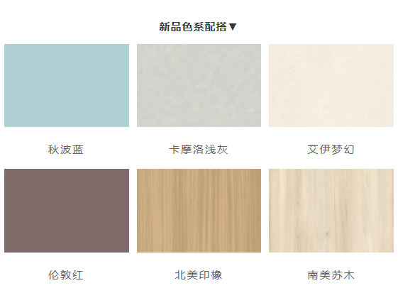 伊仕利家居第4期 | 设计师作品精选，温馨感与实用感兼备的简约风