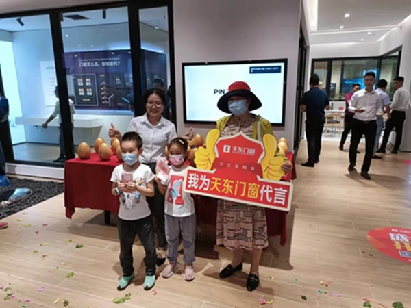 天东门窗：品墅高端系统门窗4.0形象店正式开业！
