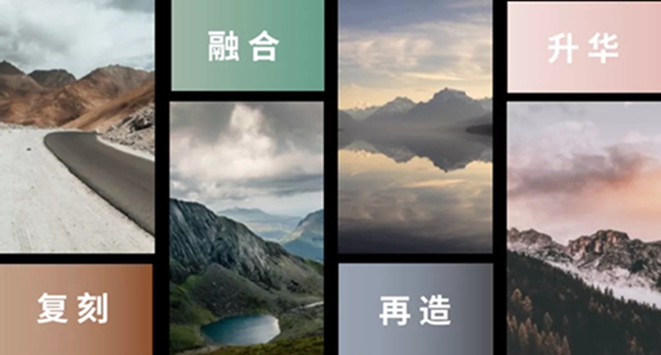 探索自然·融入文化，蒙娜丽莎陶瓷以艺术构筑空间美感