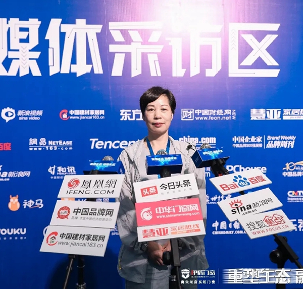 伊盾门窗2021经销商财富峰会圆满落幕
