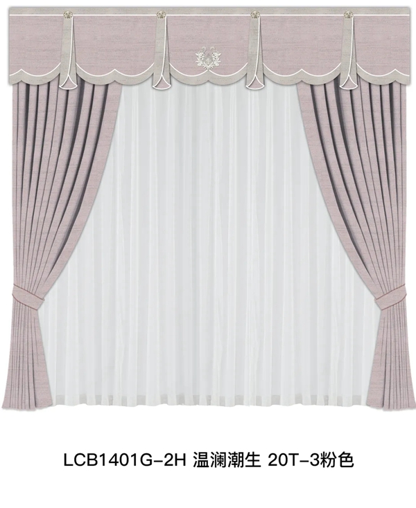 帘创优家2021新品线上发布会即将震撼来袭
