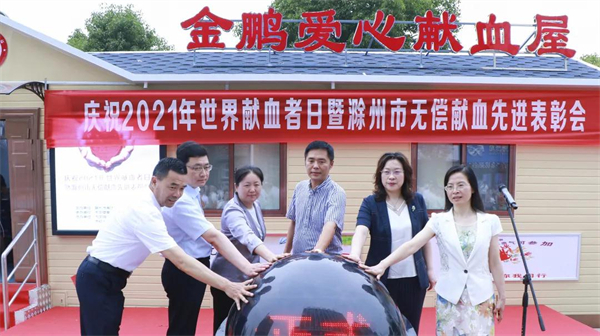 金鹏控股集团荣膺双五百强 踔厉奋发再谱华章 金鹏控股集团荣膺双五百强 踔厉奋发再谱华章