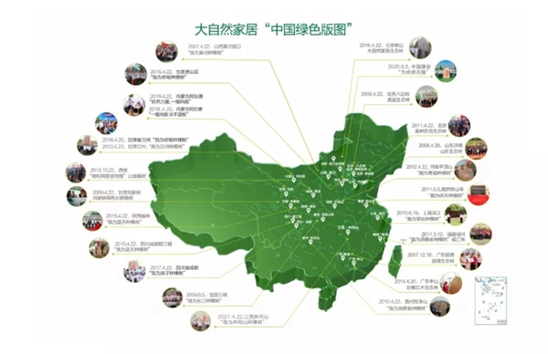 大自然木门·全屋定制:为什么我们坚守健康环保?