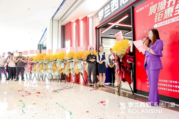 罗兰西尼系统门窗深圳罗湖店重磅开业!
