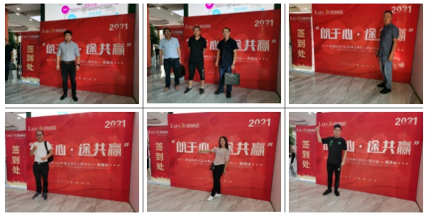 朗途陶瓷2021年事业合伙人联动会【南通站】圆满收官