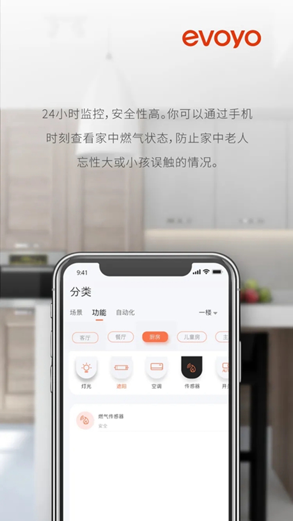 河东智能家居子品牌Evoyo产品通过HUAWEI HiLink认证