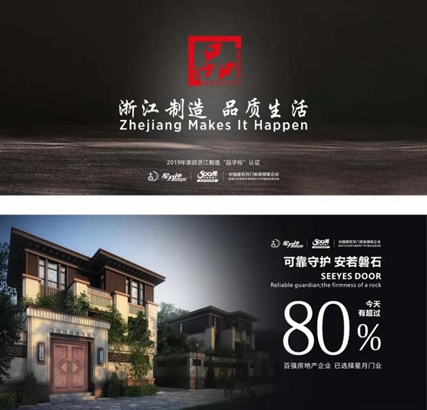 星月神防盗门：假设你是顾客，你的店面你是否想走进去？