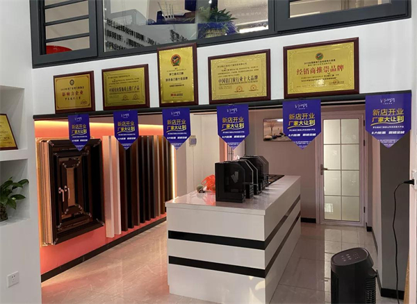 罗兰德式门窗象山店开业