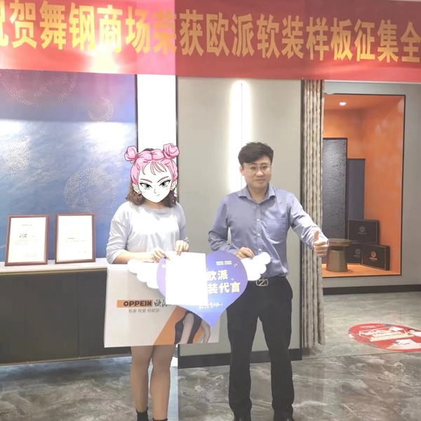 5天32万！联盟拓源，欧派高端软装舞钢商场全案火力全开！