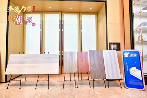 圣象家居：第十五届动员会以及2022年度新品发布会圆满举行！
