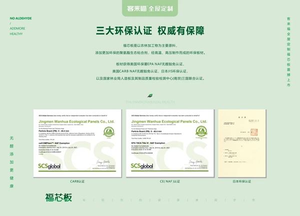 简单9步，客来福全屋定制教你正确掌握五金保养的小秘诀！