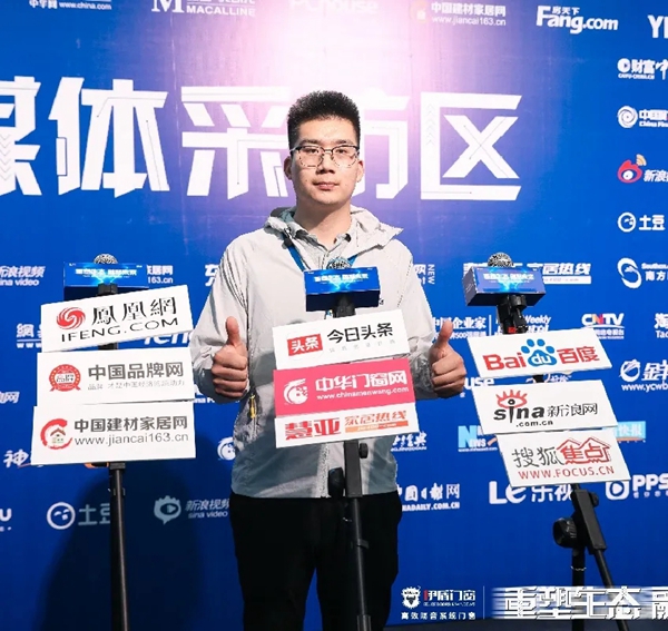 伊盾门窗2021经销商财富峰会圆满落幕