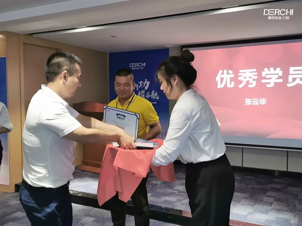 德技优品门窗2021全国新商培训会02期圆满落幕